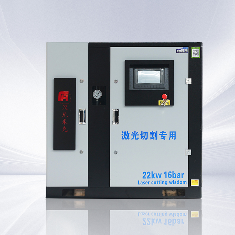 22kw16bar 激光切割專(zhuān)用螺桿式空壓機(jī) 